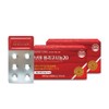 Boryeong High Purity Premium Policosanol 20mg, 2 boxes, 30 tablets / 보령 고순도 프리미엄 폴리코사놀 20mg, 2박스, 30정