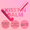 Kahi Kisstin Balm 9 g, Pink
