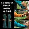 UNIBIZ Pet Gloves Bite Prevention Dogs Cats Long 23.6 inches