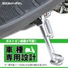 Kitaco 656-2010519 Side Stand SS-519 (Plated) Lets/Lets II/Let's IIL/Verde etc