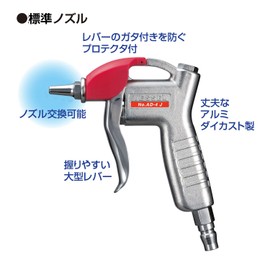 ベッセル(VESSEL) エアーダスター 標準ノズル AD-4 N