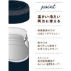 Wahei Freiz Fortec RH-1612 Bento Lunch Soup Jar, 10.1 fl