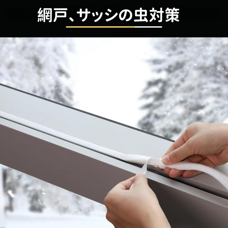 Gap Tape Gap Mohair Tape for Windows/Doors/Sashes/Entryways, Draft Prevention, Long
