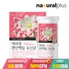 Everfit 에버핏 50억보장 편안해질 질 유산균 30캡슐 1통 / 질유래유산균 Everfit 50 Billion Probiotic Capsules for Vaginal Health 30 Capsules per Bottle / Vaginal Probiotics