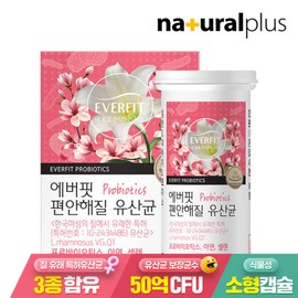 Everfit 에버핏 50억보장 편안해질 질 유산균 30캡슐 1통 / 질유래유산균 Everfit 50 Billion Probiotic Capsules for Vaginal Health 30 Capsules per Bottle / Vaginal Probiotics