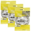 Nitoms PROSELF A9009 General Double-Sided Tape, White, Width 0.2 inches