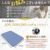 JON TORUDO Dog Shampoo Non-Slip Mat with Suction Cup Pet