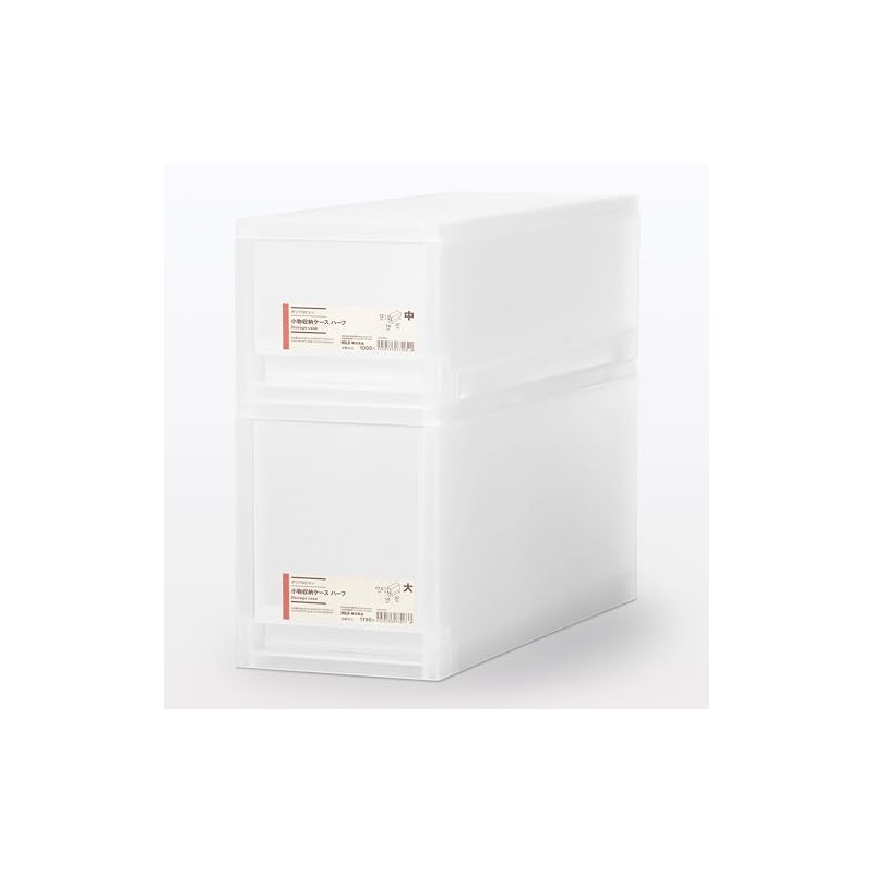 Mujin Ryohin Polypropylene Small Item Storage Case Half Medium 83831820
