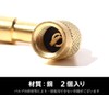 YFFSFDC 90° Extension L Type Air Valve for Motorized Bikes,