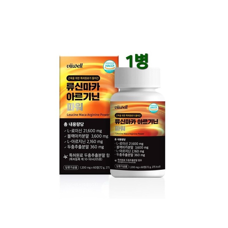 노인단백질 류신 아르기닌 보충제 알약 60정 타블렛 코어 루신 근육엔