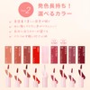 BLESSED MOON Fluffy Lip Tint (07 Your Rose), Wet Gloss,