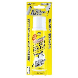 LITE G-303 Lava-Grip Non-Slip