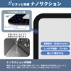 MS factory MBP14-NS/B Blue Light Cut Anti-Glare Protective Film for