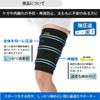 D&M 931 Thigh Supporter, Compression, For Thighs, Fixation, Compression Protection,