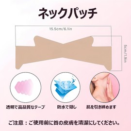 Neck Patch, Neck Wrinkle, Improving Pad, Neck Tape, Lifting, Fast Effect, High Elasticity, Neck Wrinkle Removal Sheet, Wrinkle Reducing Tape, For Wrinkles, Double Chin, Neck Sagging, Improving Neck