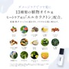 Emplir Water Veil Moisture Hair Oil