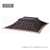 AZUMAYA KK-103BL Kotatsu Futon Square Shape, Blue Checked Design 100%
