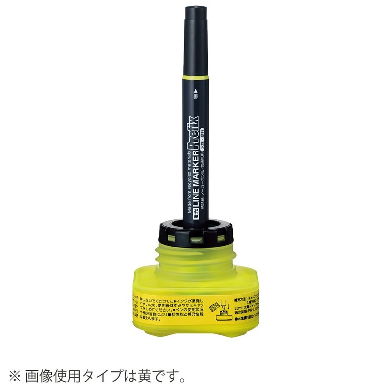 コクヨ(KOKUYO) 蛍光マーカー プリフィクス 補充インク PMR-L10B