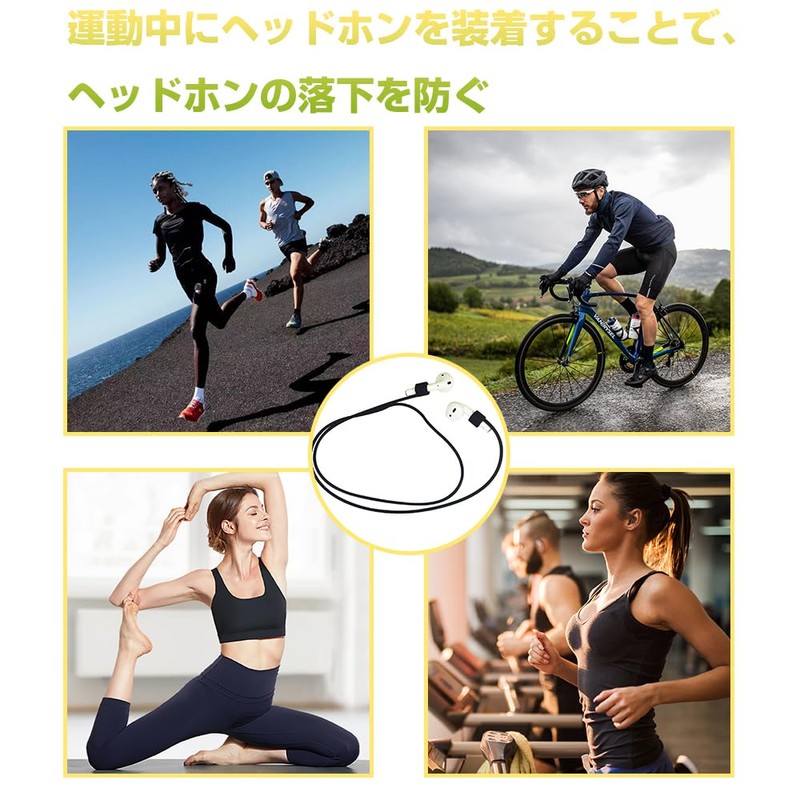 Earphone Strap, Earphone Cord Holder, Earphones, Neck, Fall Prevention, Cable,