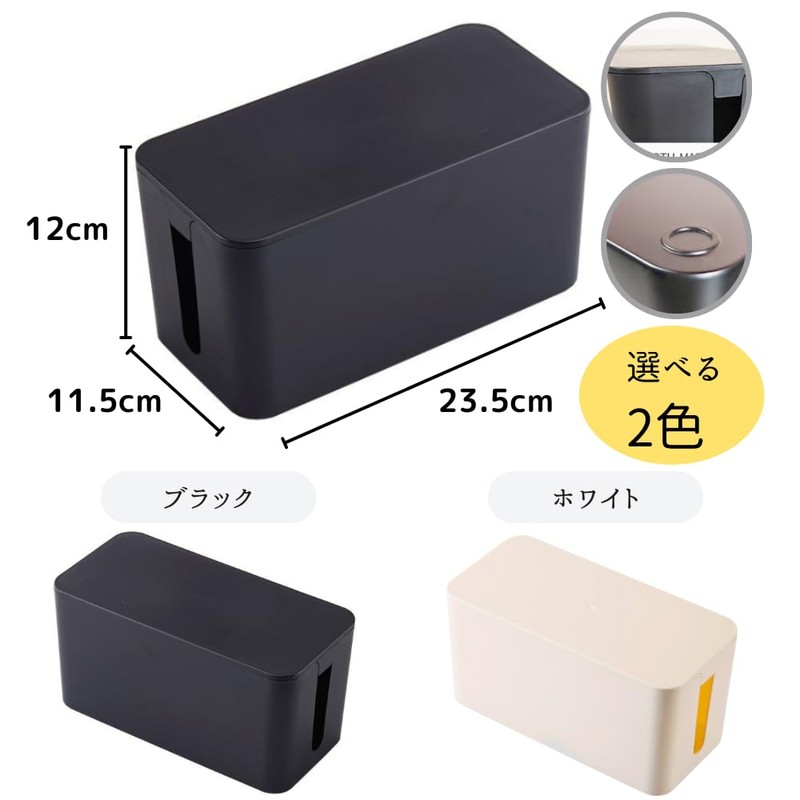 Senfu Cable Box, Storage Case, Wiring Box, Cover, Power Strip,