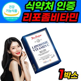Liposomal Vitamin C 1000 Multi Vitamin CD Liposomal Vitamin C 1 month supply imported directly from the US / 리포좀 비타민C 1000 멀티 비타민CD 리포솜 비타민씨 1개월분 미국 직수입