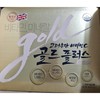 Korea Eundan Vitamin C Gold Plus 1120mg x 240 tablets 2 B / 고려은단 비타민C 골드플러스 1120mg x 240정 2개 B