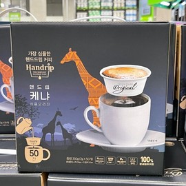 Kenya Baringo Handrip Coffee 7g 50 packs / 케냐 바링고 핸드립 커피 7g 50개입