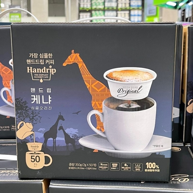 Kenya Baringo Handrip Coffee 7g 50 packs / 케냐 바링고