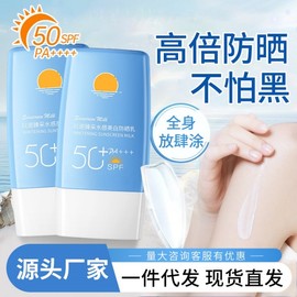[Overseas] Sunscreen Water-Sensitive Whitening Blue Bottle Sunscreen 50x UV Protection Sweat-Proof Sunscreen Face Refreshing 60g/Water-Sensitive Whitening Sunscreen [Small Blue Bottle] 5ea