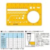 ウチダ テンプレート No.80 カードサイズ定規 1-843-0080