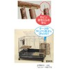 Kawaii Gagashi Fence S & M Set