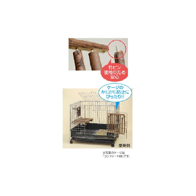 Kawaii Gagashi Fence S & M Set