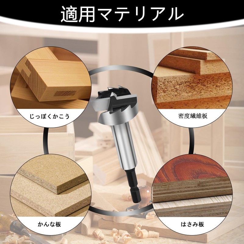 27mm Woodworking Drill, High-Hardness Alloy Countersink Drill, Precision Woodworking Hinge