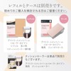 Primavista Day Treatment Balm Ochre 05