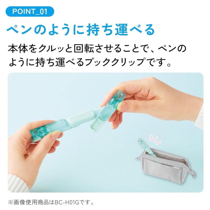Campus Kokuyo Book Clip, Portable Like a Pen, Pen Type,