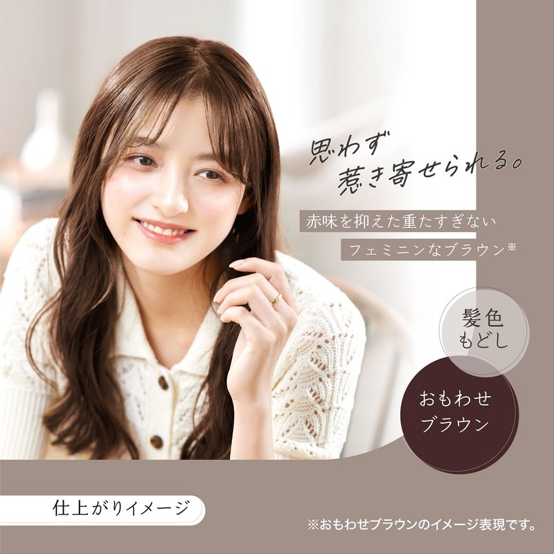 Parti Hair Color Coloring Milk Hair Color Restoration Omowase Brown
