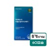 Yeo Esther Vegetable Altige Omega 3 500mg x 60 capsules 8 boxes 8 months Gg / 여에스더 식물성 알티지 오메가3 500mg x 60캡슐 8박스 8개월 Gg