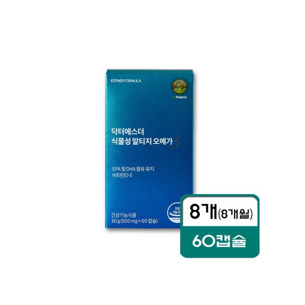 Yeo Esther Vegetable Altige Omega 3 500mg x 60 capsules 8 boxes 8 months Gg / 여에스더 식물성 알티지 오메가3 500mg x 60캡슐 8박스 8개월 Gg