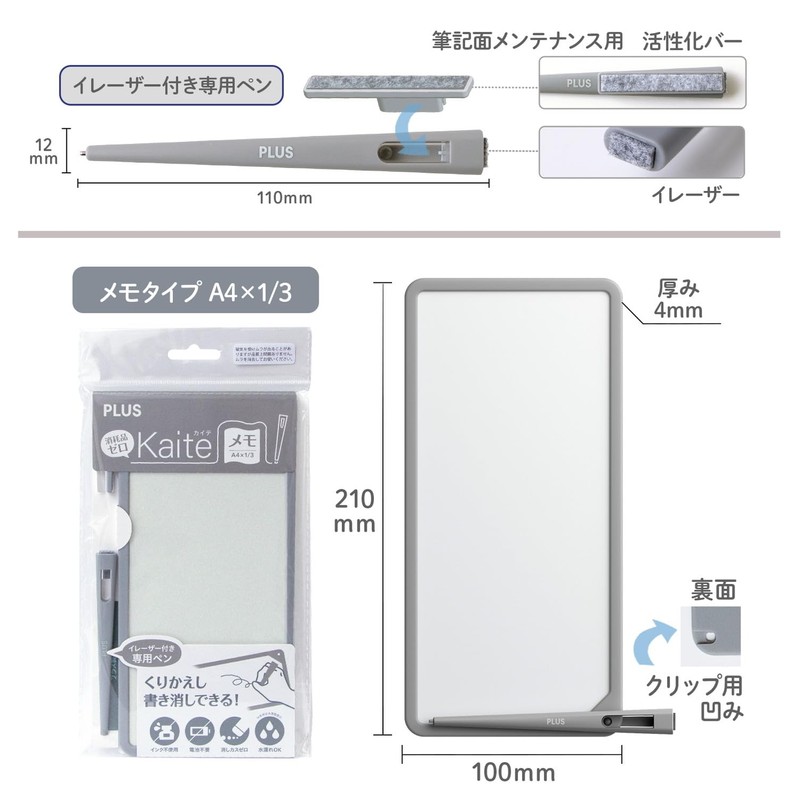 Plus Memo Pad, Notebook, Repeat, Eco Stationery, Business, Kaite Notes,