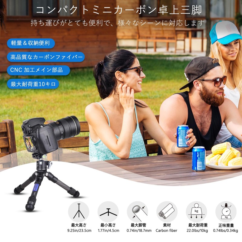 ARTCISE Mini Carbon Tripod, Lightweight and Compact, Carbon Fiber Tabletop