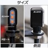 KICARYAJP Motorcycle Turn Signal, LED, Small, High Visibility, Ultra Brightness,