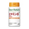 Dear-Natura Vitamin D, 60 Tablets (60 Day Supply), Asahi Supplement,