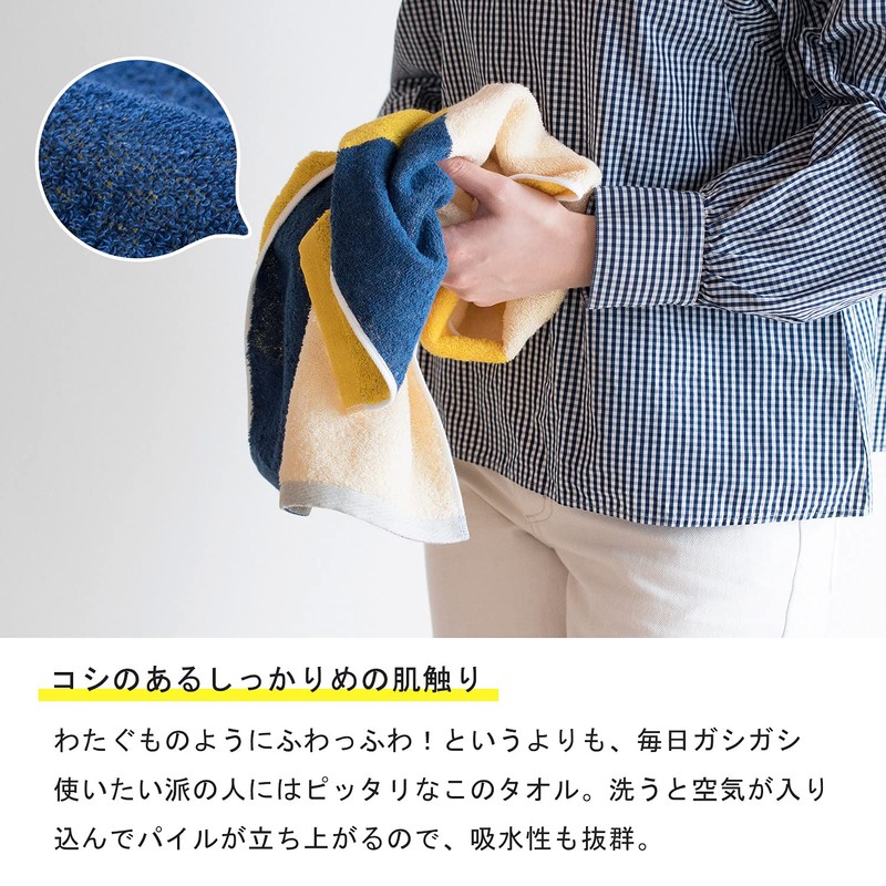 Bloom Imabari Towel Certified Face Towel, Set of 4, Cocktail
