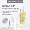 CNP Chae & Park (차앤박)프로폴리스 에너지 액티브 앰플 15ml (Cha