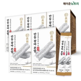 Meijun Nutri 박경호의 하루 꽉 찬 안동 참마 분말 골드 5박스 (100포) Park Kyung-ho's Full Day Andong Chamma Powder Gold 5 Boxes (100 Bags)