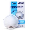 GIKO N95 Masks, 20 Sheets per Box, US NIOSH Approved,