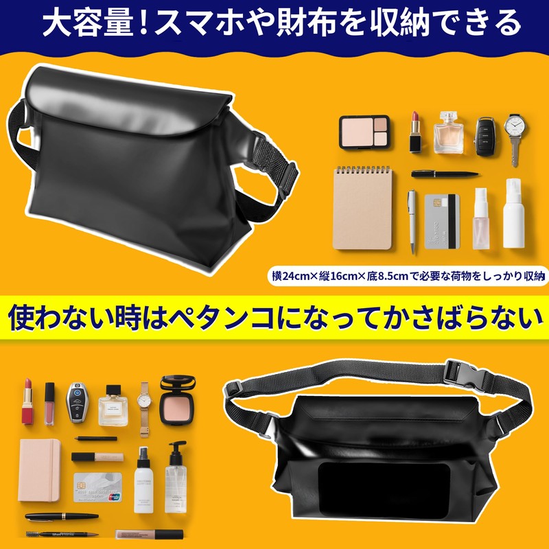 Waterproof Bag, Waterproof Pouch, IP68, Fully Waterproof Case, Shoulder Bag,
