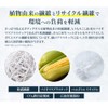 Kikuron Body Towel, Natural Antibacterial, Washi Paper, White, 9.4 x