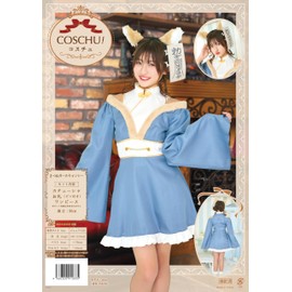 Clearstone COSCHU! Cosplay Costume, Halloween, Fox Girl Kyonshi, Kids, Junior, 150 cm, Girl, Blue