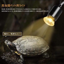 Reptile Light, Turtle Light, UVA+UVB Light Fixture, Basking Light, Temperature Control, Lamp Included, Analog Sun, Easy Operation(Push Dimming)